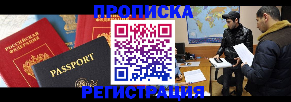 регистрация для дет. сада в Вяземском