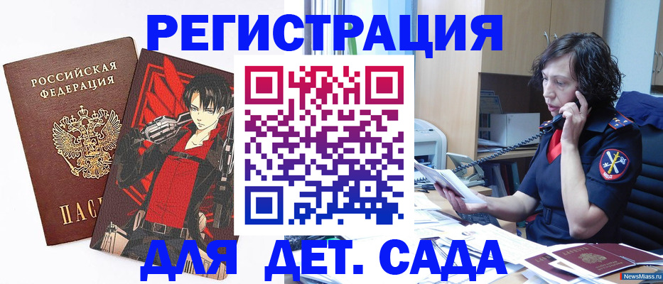 прописка в квартире в Вяземском